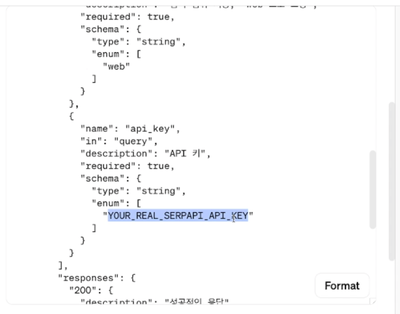 GPTs Action 스키마 API key 변경